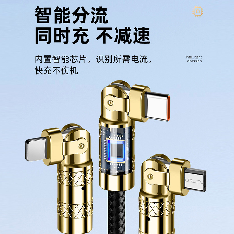 Factory wholesale black gold braided data cable, 180-degree rotating one drag three thickened elbow gold-plated super fast charging cable details Picture