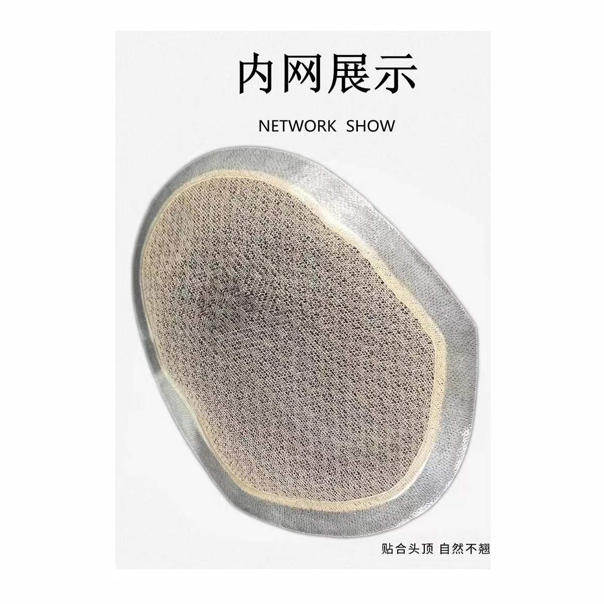 发块男士/发块男士欧美/假发/男士发块/cos白底实物图