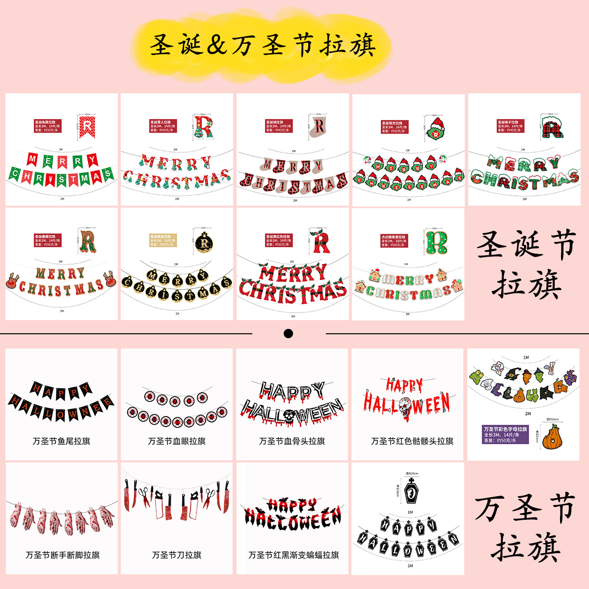 Happy birthday! Fishtail flag, Halloween, Christmas letter flags, banners, streamers, party decorations Specification image