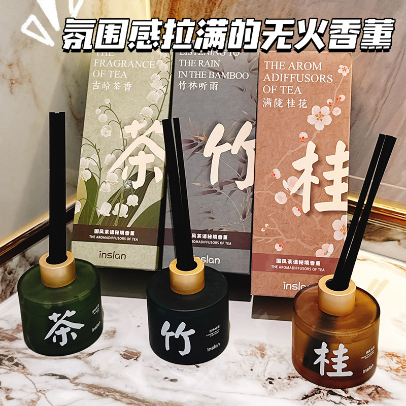 茶语密境国潮系列香薰持久淡香无火香薰卧室空气清新香薰100ml