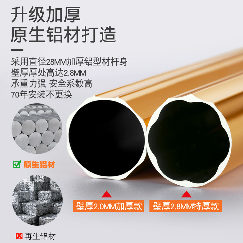 窗帘杆/罗马杆实物图