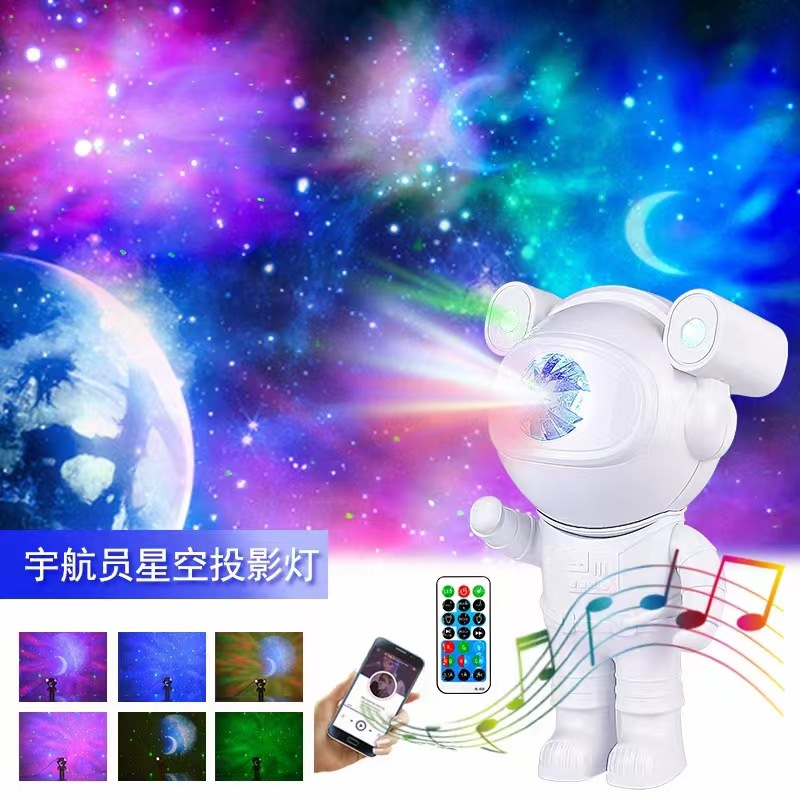 跨境宇航员星空投影灯太空人蓝牙音乐宇航北极光投影仪氛围小夜灯