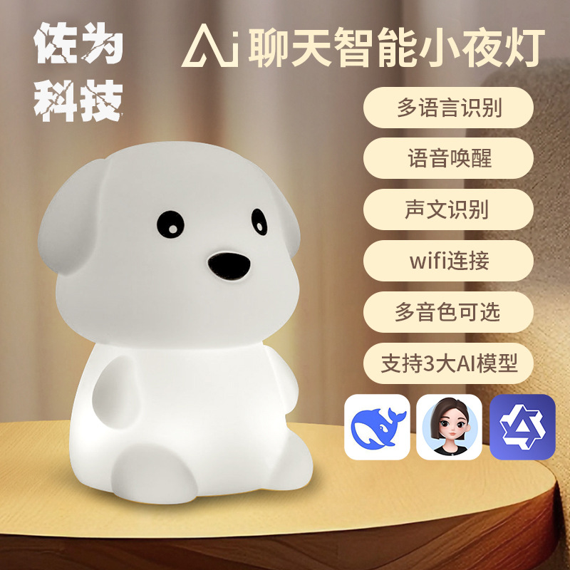 高科技/智能/声卡细节图