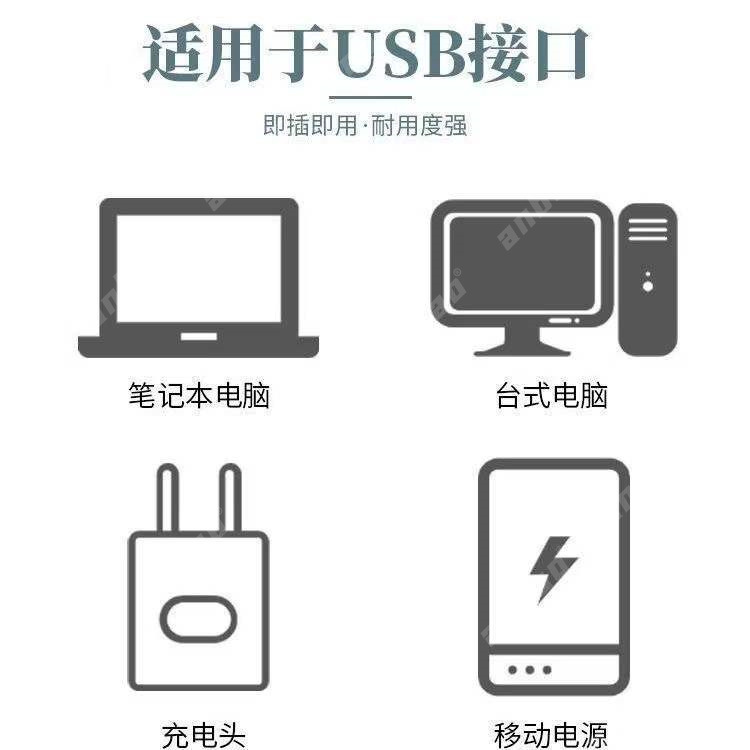USB充电卧室节能小夜灯白底实物图