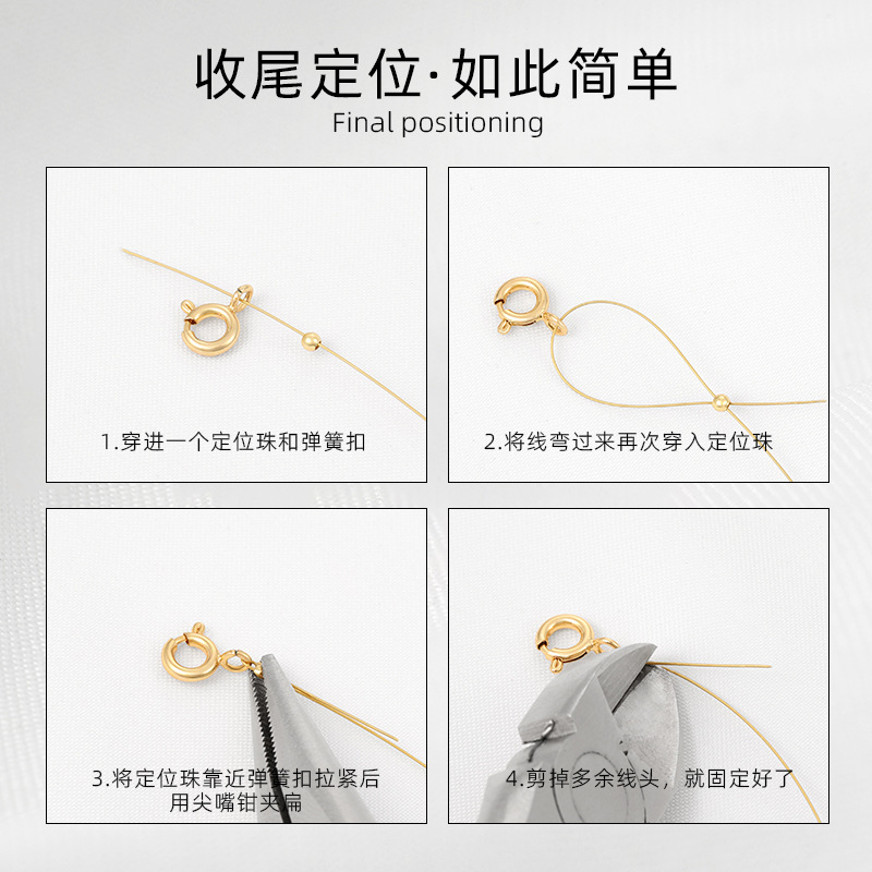 Factory direct sales of copper-plated 18k gold positioning beads, thick silver clamped flat handmade diy bracelet jewelry accessories, positioning tubes wholesale Specification image