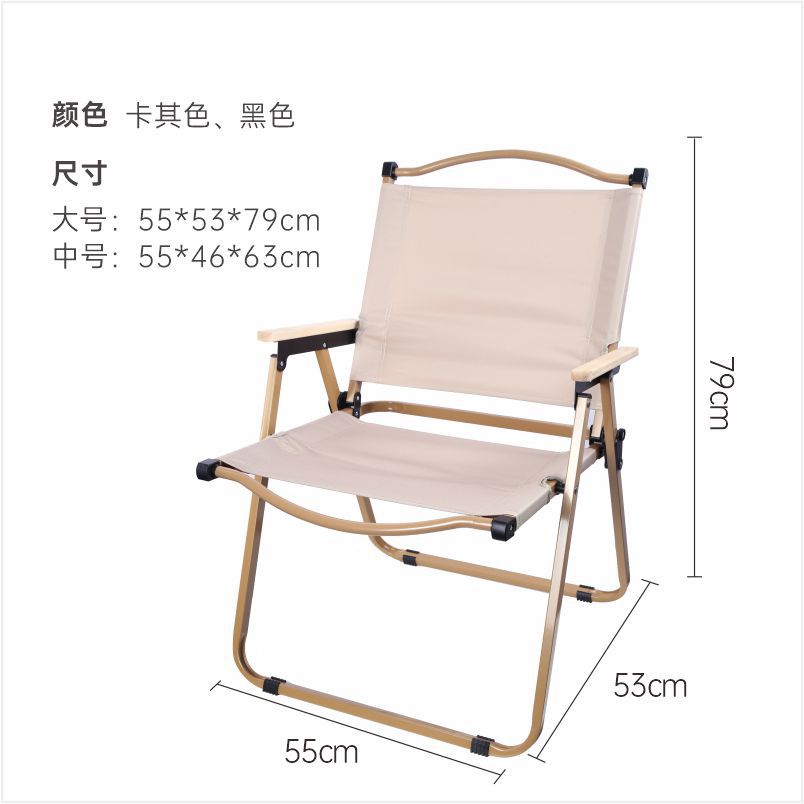 Coastline outdoor folding chair, portable Kemite chair, ultra-light picnic camping chair, camping chair, fishing beach stool Item Picture