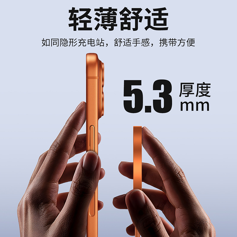 325 Cross-border magnetic wireless Fast charging with 25W high power, suitable for low-temperature ultra-thin wireless charging of iPhone Qi2 Specification image
