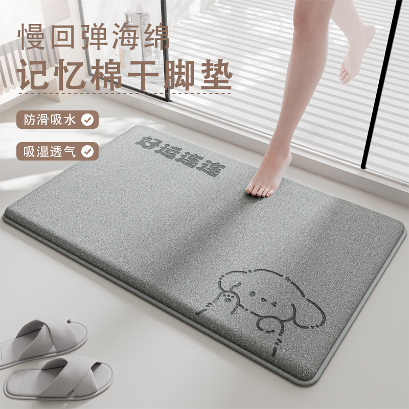 卡通新款入户门地垫浴室防滑吸水垫子加厚卫生间厕所门口速干脚垫