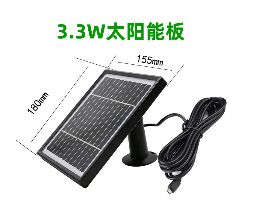 Cross-Border Hot Solar Camera Photovoltaic Panels Solar Panels Outdoor Waterproof Solar Panels details Picture