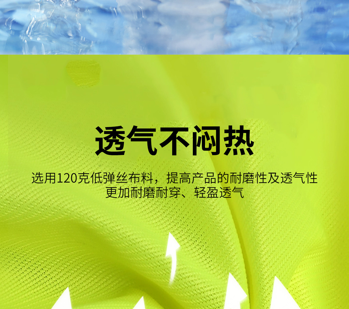 反光背心网布透气环卫印制logo工地荧光服驾驶施工路政马甲衣印字详情10