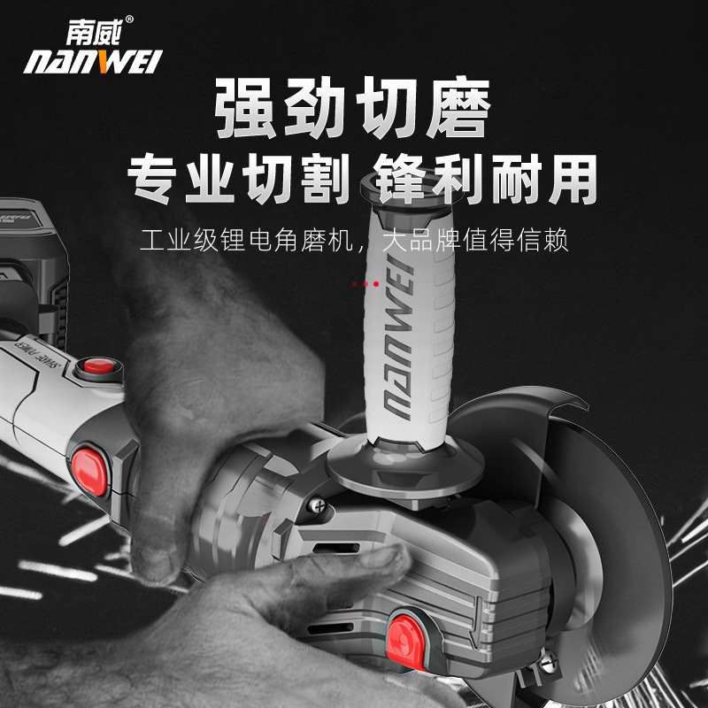 Nanwei brushless lithium battery Angle grinder, multi-purpose hand grinding wheel polishing, cutting and grinding machine, Angle grinding and polishing electric tool details Picture