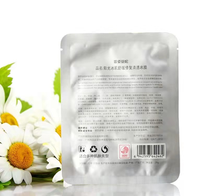贴片面膜实物图