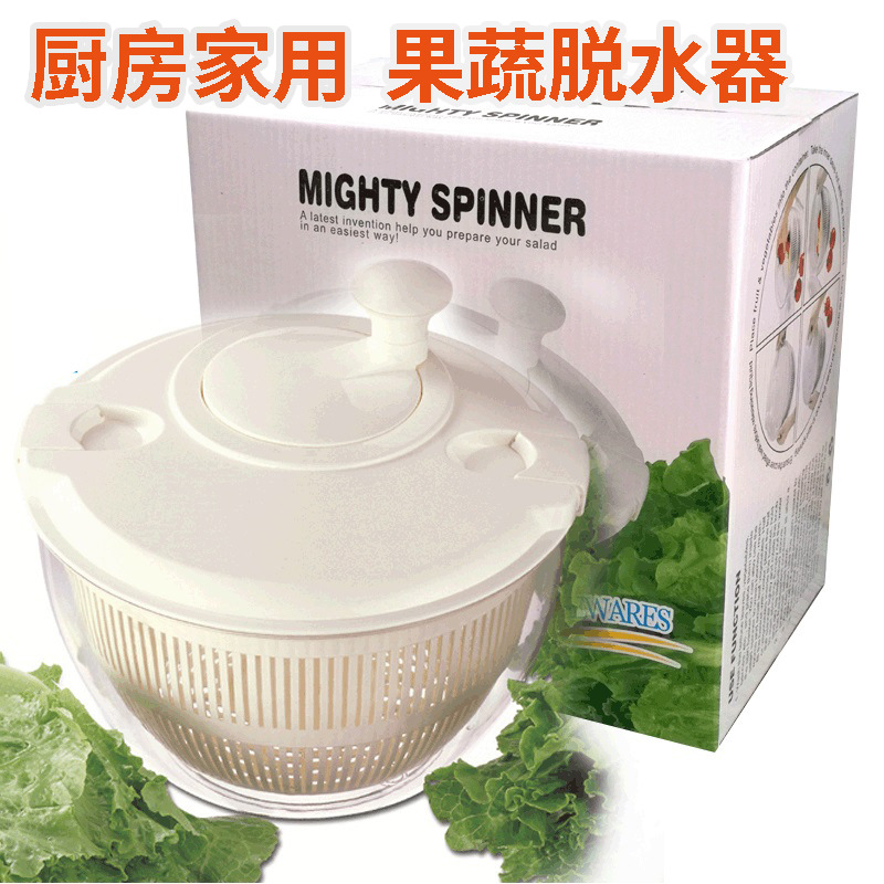 蔬菜沙拉脱水器 厨房家用水果沙拉塑料旋转脱水器食物甩干沥水器图