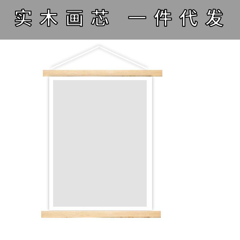 import白底实物图