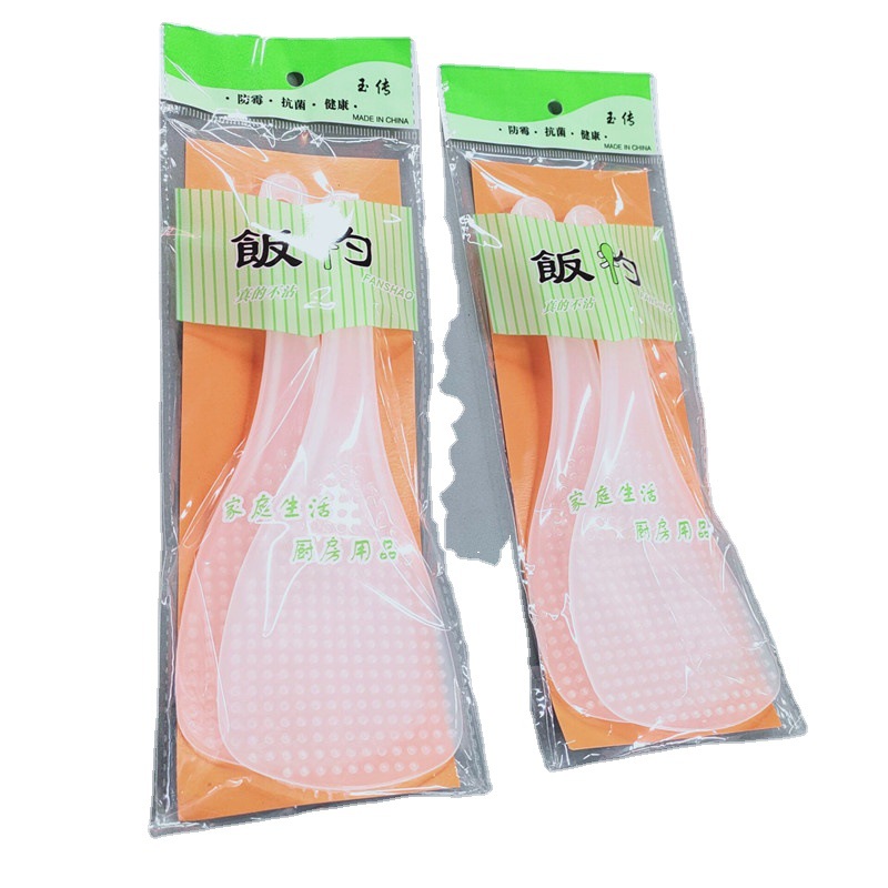 The manufacturer supplies two non-stick rice spoons, plastic rice spoons, rice spoons and kitchenware wholesale Item Picture
