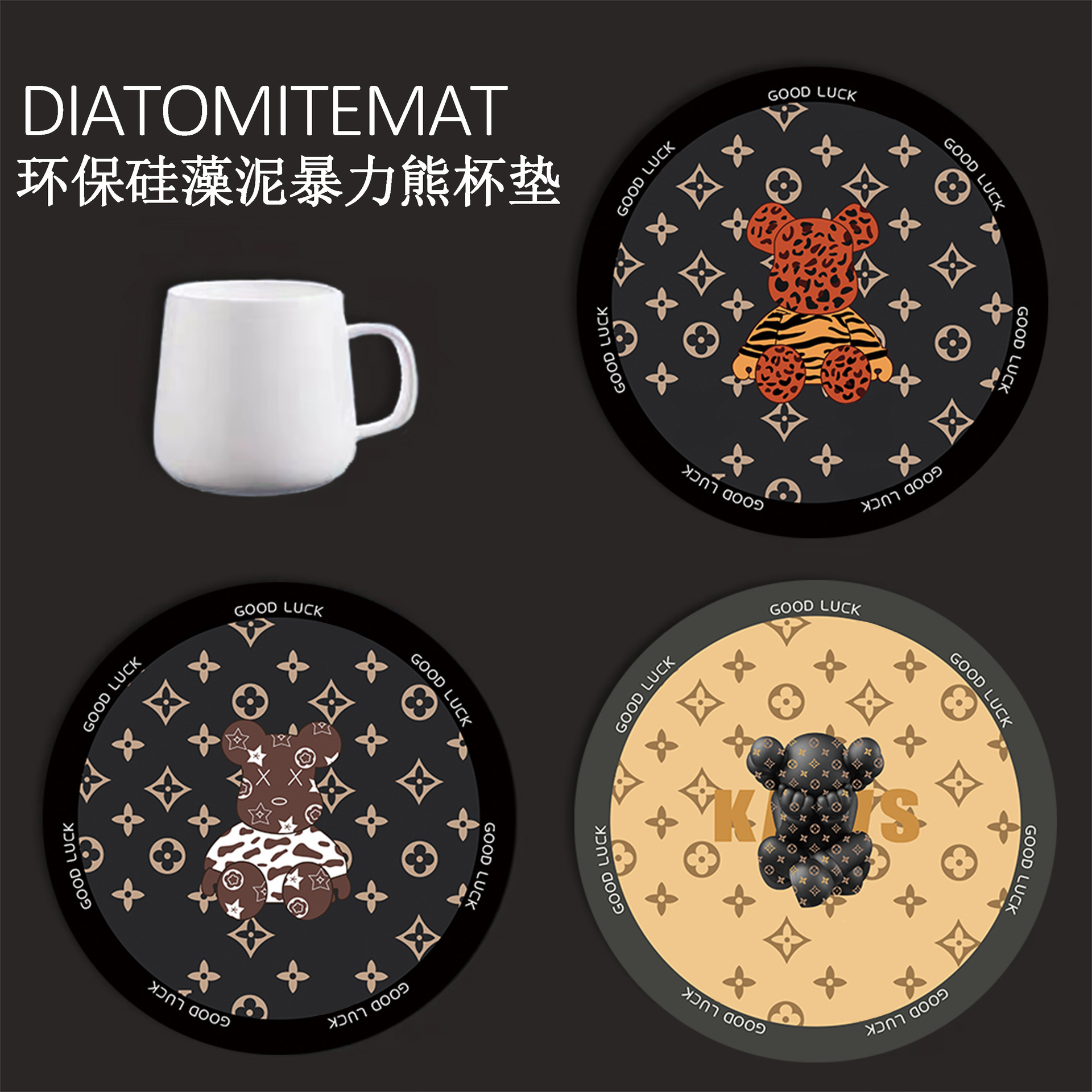 卡通杯垫硅藻泥软垫吸水垫子暴力熊洗漱垫餐垫隔热茶杯垫鼠标垫子
