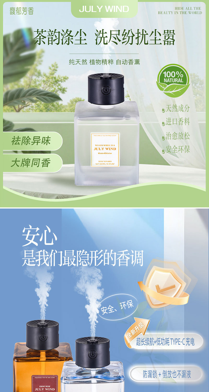 详情页（合并长图，仅图片）_07