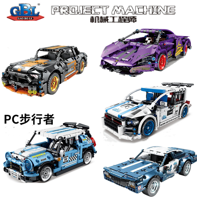 开智1016-31高博乐机械工程回力改装赛车跑车乐高式模型小颗粒积木玩具