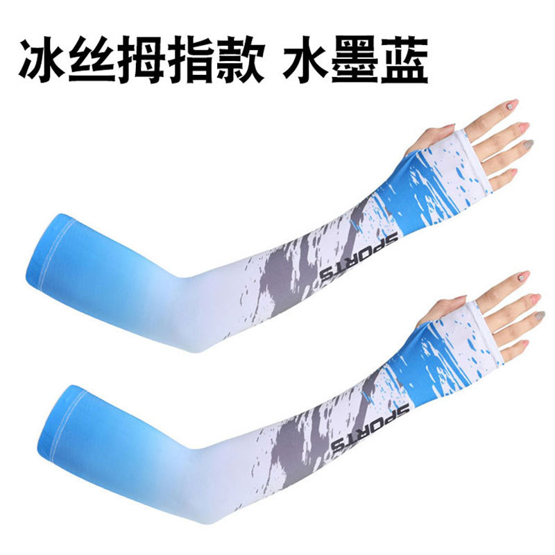 Ice Sleeve Men's And Women's Printed Sunscreen Ice Sleeve Outdoor Driving Fitness Cycling Sunshade Ice Silk Arm Sleeve Ice Silk Sleeve Specification drawing