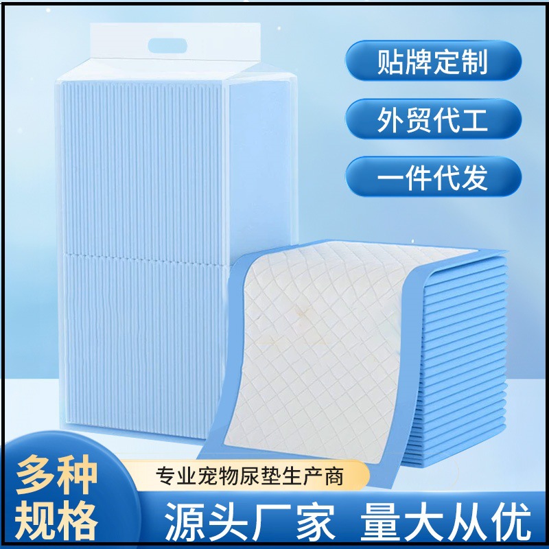 宠物尿垫一次性狗狗猫咪垫加厚吸水隔尿护理垫清洁尿布湿尿布垫