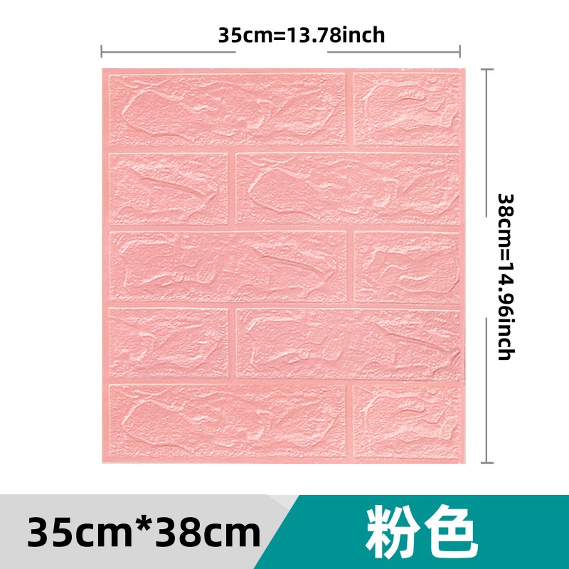 跨境3D立体墙贴砖纹贴自粘墙纸XPE泡棉35*38.5小尺寸装饰自贴墙饰详情15
