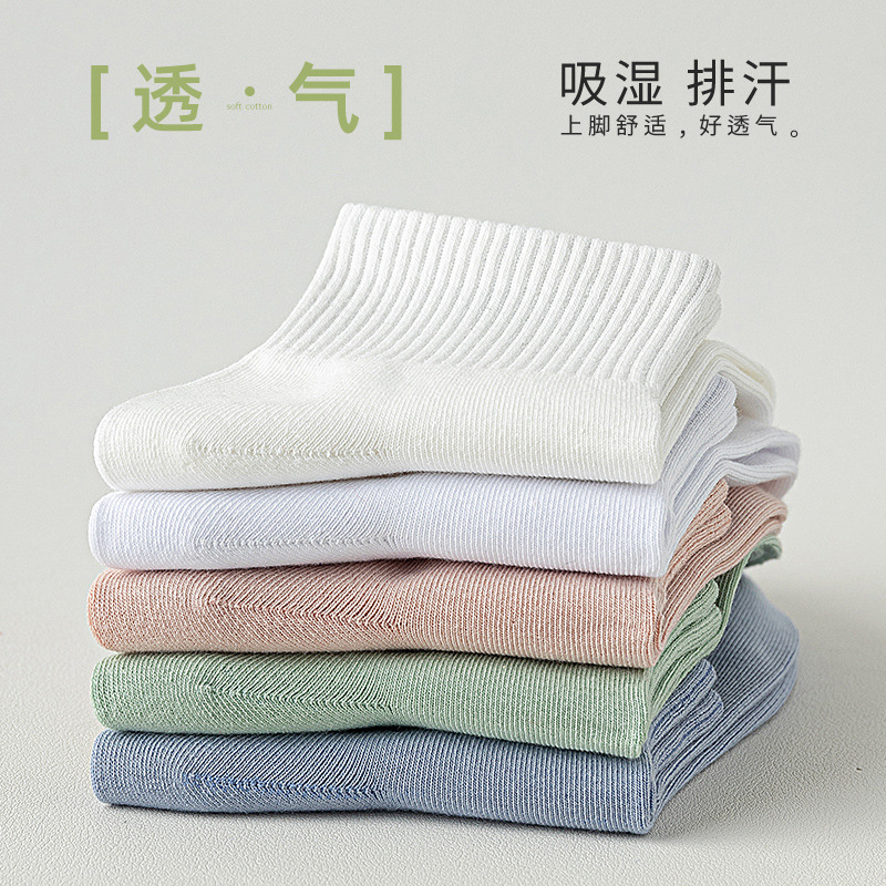 Sock stall, one-piece consignment. Women's spring and summer thin mid-calf socks, anti-odor, sweat-absorbing, breathable boneless socks, autumn anti-slip and anti-pilling cotton socks, one-piece consignment details Picture