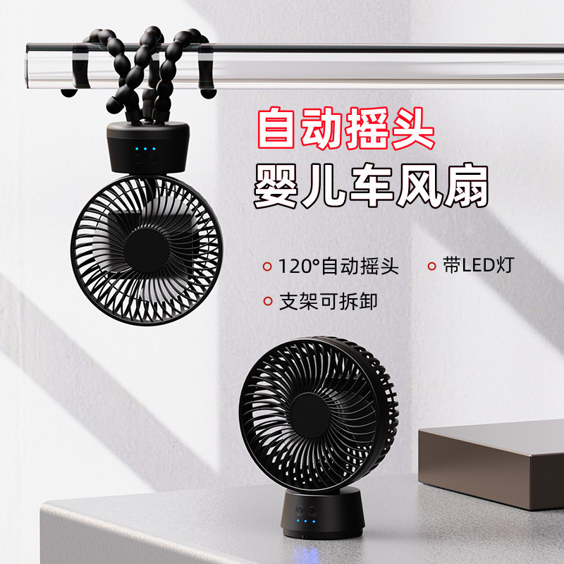 New Automatic Shaking Head Octopus Handheld Fan Usb Desktop Fan Portable Mini Fan With Led Lights details Picture