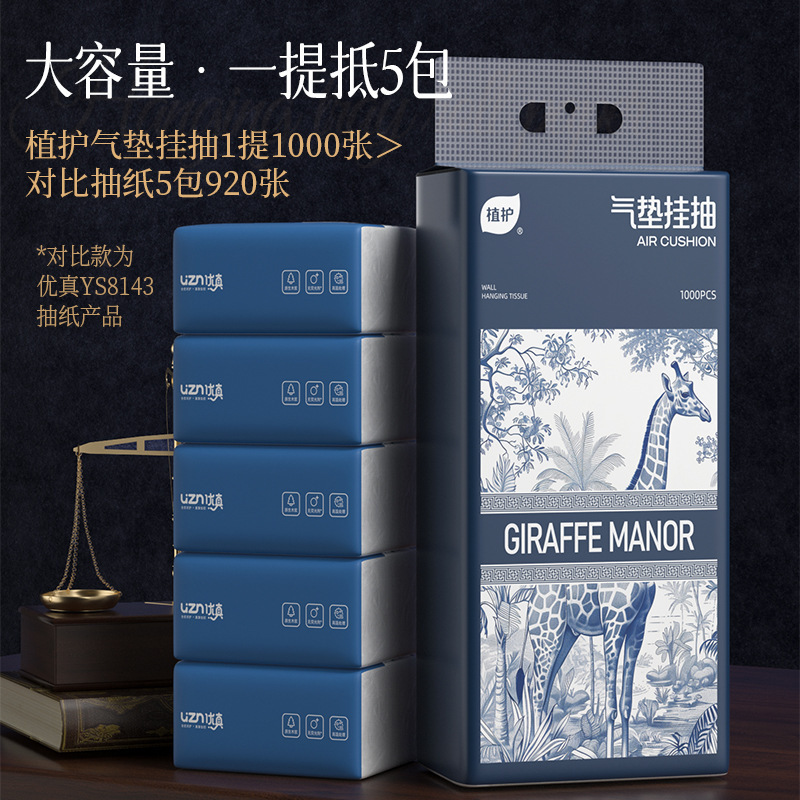import产品图