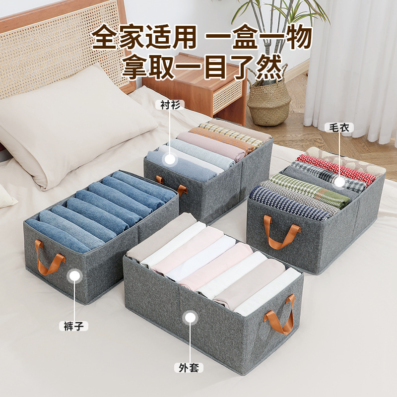 Cationic Clothing Storage Box Household Foldable Wardrobe Storage Box Fabric Storage Basket Box Pp Board Storage Box Specification drawing