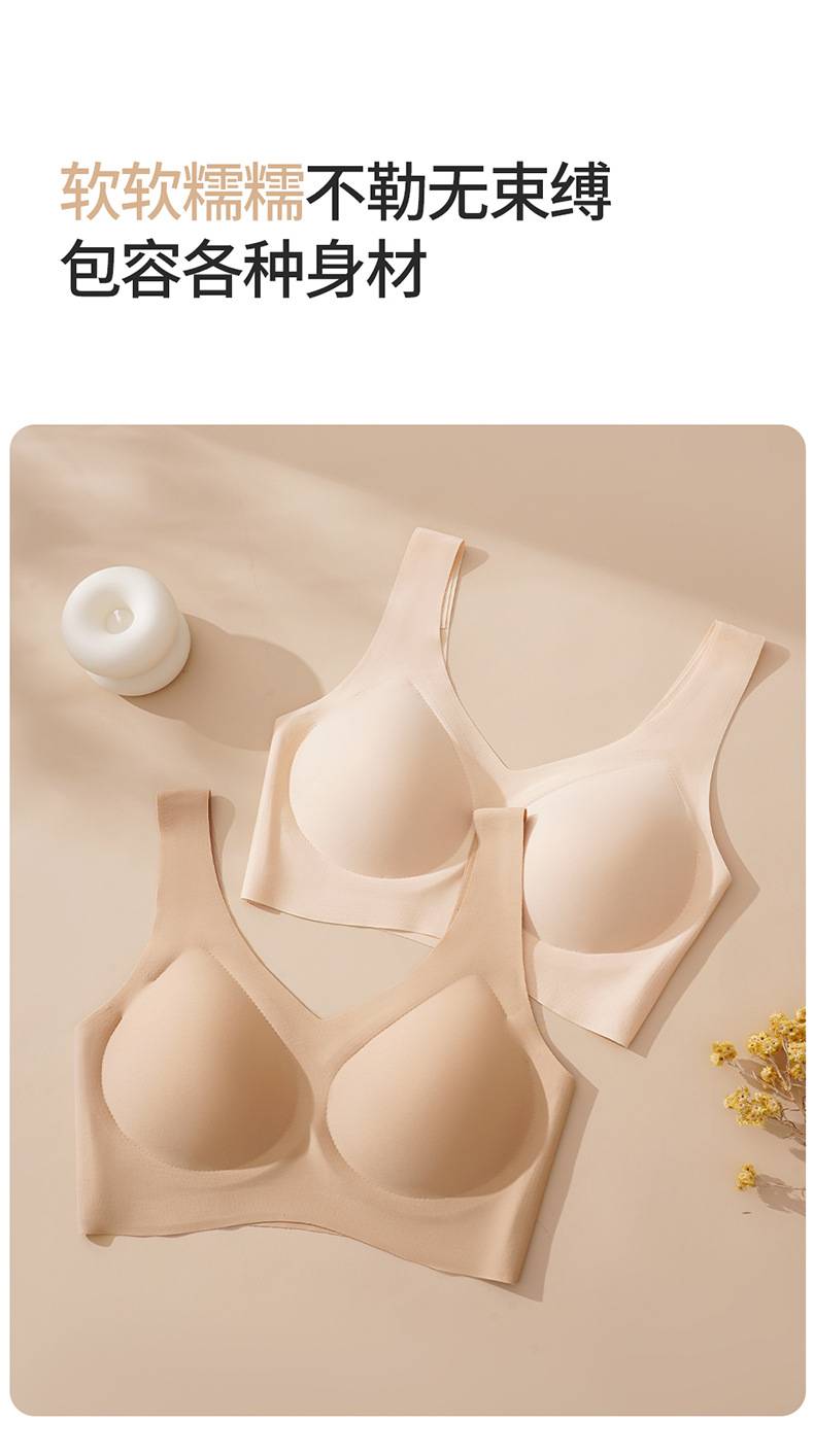 粉底液无痕隐形内衣女固定杯无钢圈大胸显小聚拢美背文胸白T不透详情13