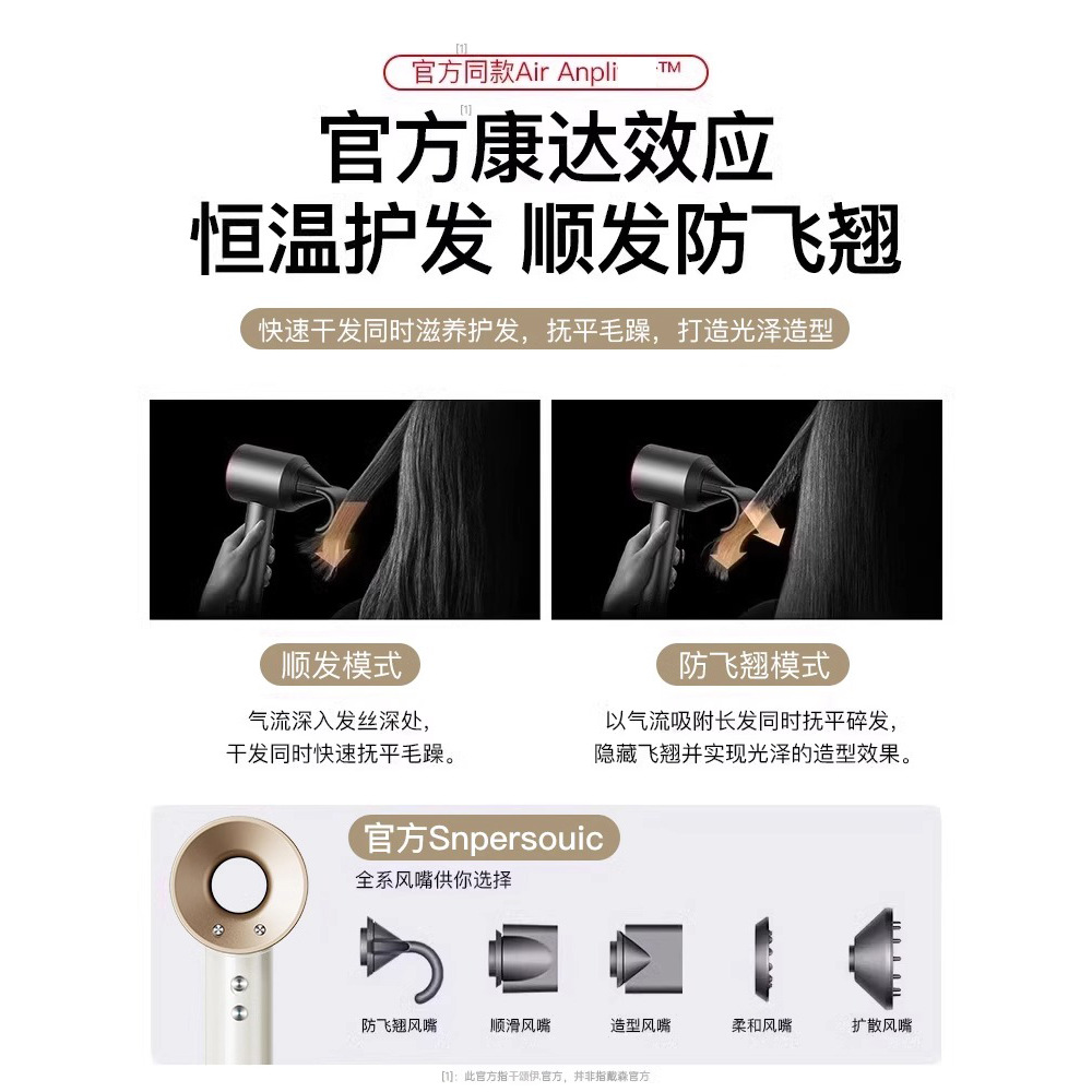 Kuaishou Xiaohongshu high-speed hair dryer, household high-power negative ion bladeless hollow air blower for hair salons Application Scenario