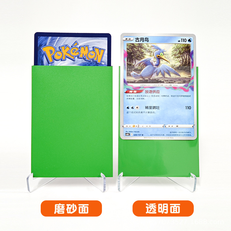 import产品图