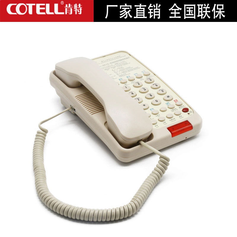肯特酒店电话机智能客房立式LED显示有绳座式固定电话机商用LOGO