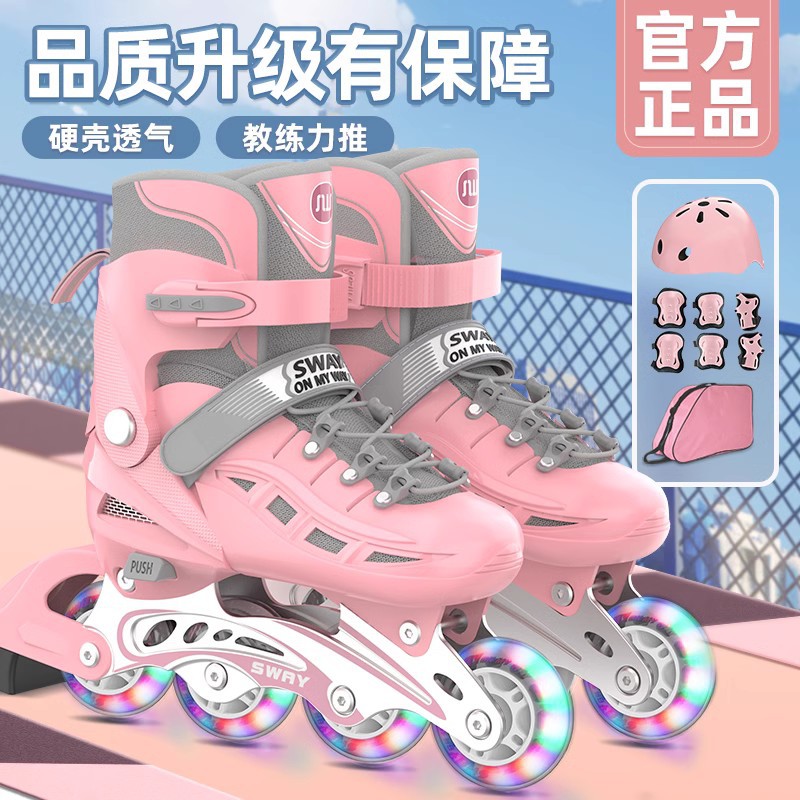 厂家供应斯威PU单闪儿童可调男女轮滑鞋溜冰鞋直排旱滑冰鞋可拆卸