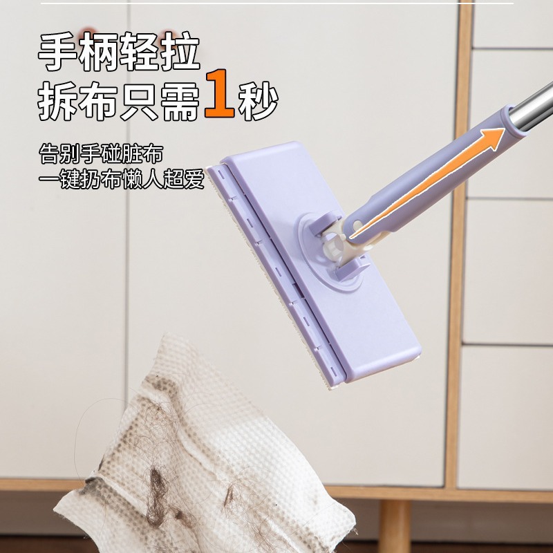 工厂货源洗脸巾免手洗拖把懒人平板夹脏手家用懒人自动夹布小托把
