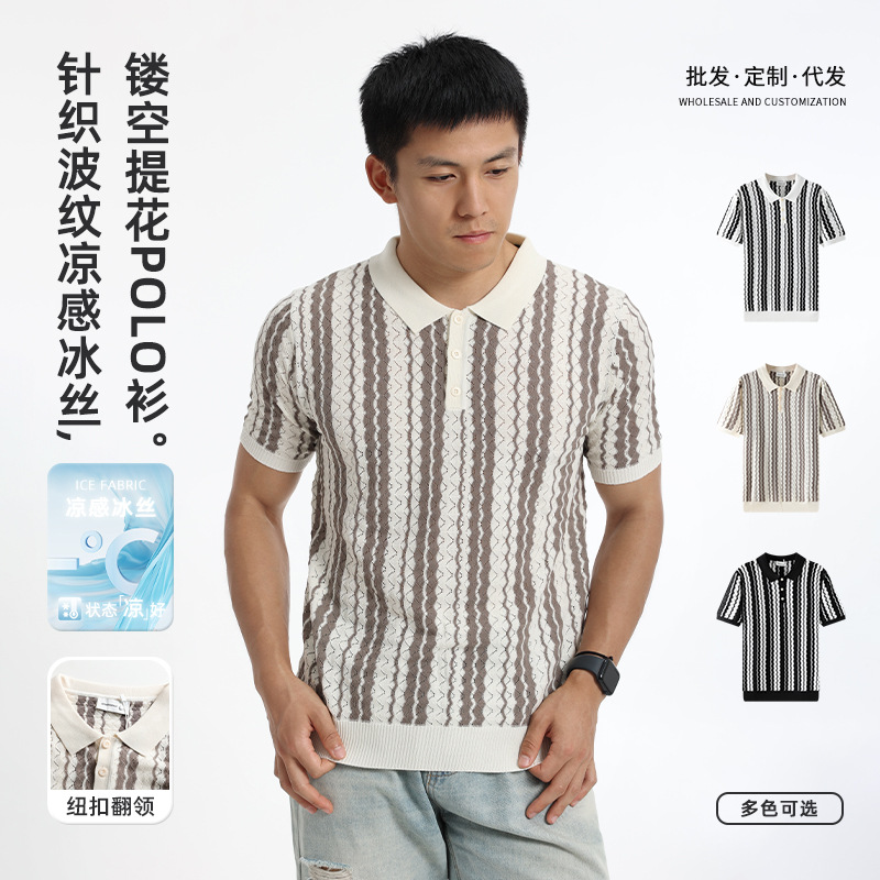 欧美商务休闲男士马球衫夏季翻领短袖t恤男士上衣冰丝针织衫男
