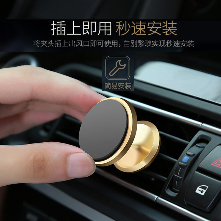 手机支架实物图