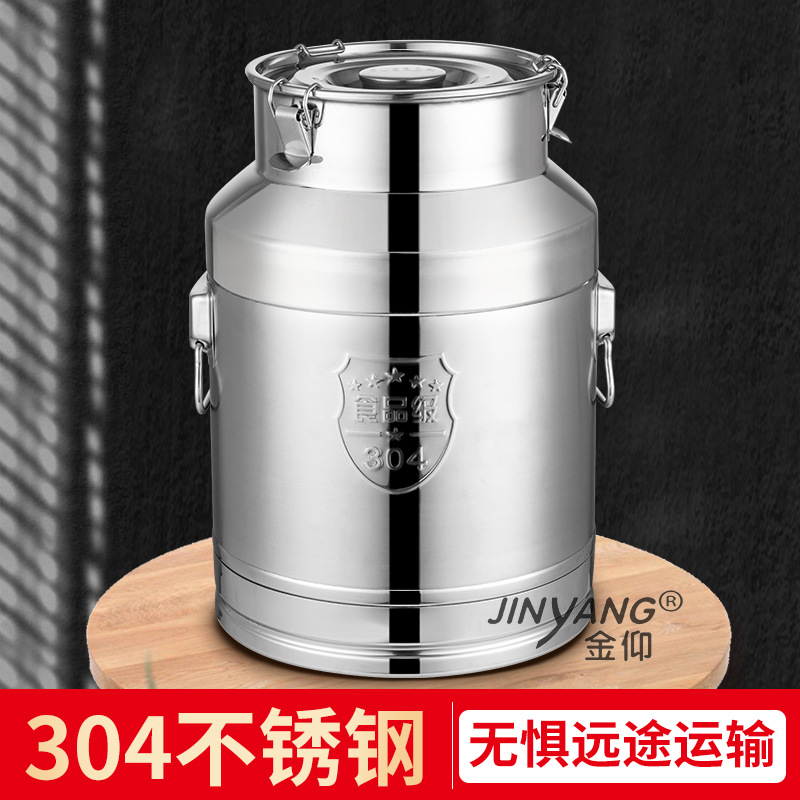 304不锈钢密封桶密封罐 牛奶酒桶储物米桶发酵桶油桶运输桶茶叶罐