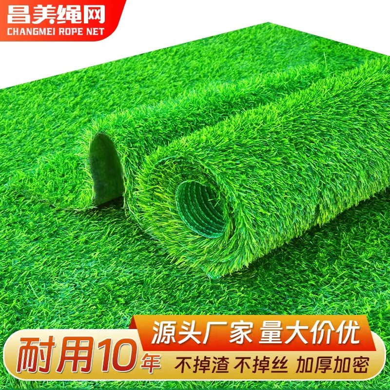 围挡草坪户外围挡遮挡草坪草坪垫子15mm仿真草坪厂家背胶人造草坪