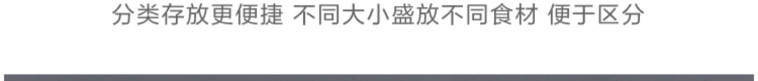 密封罐塑料食品罐储存盒储物罐收纳罐五谷杂粮厨房零食冰箱收纳盒详情15