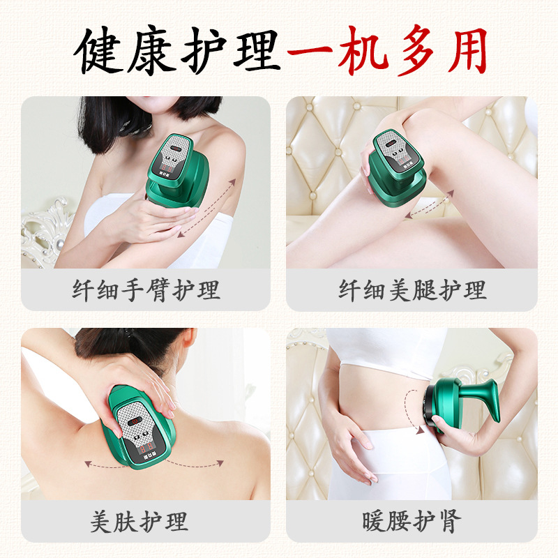 Intelligent negative pressure massage vacuum gua sha board, Bian stone electric gua sha instrument, cupping instrument to unblock meridians Application Scenario
