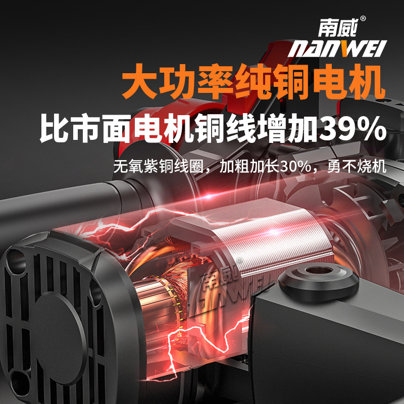 Nanwei electric hammer, electric pick, electric drill, multi-functional high-power impact drill, three-purpose industrial concrete power tool for household use details Picture