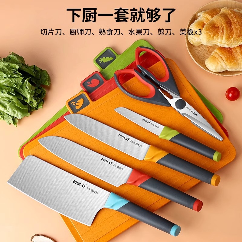 Kitchen disinfection knife set, household baby food knife rack, drying integrated machine, classified cutting board, cutting board details Picture