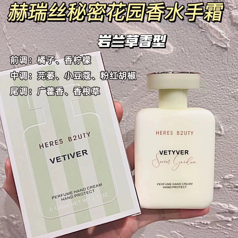 Heres Secret Garden Hand Cream Autumn And Winter Moisturizing Moisturizing Refreshing Non-Greasy Perfume Hand Cream 100Ml details Picture
