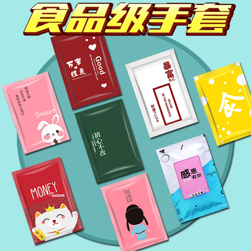 Disposable gloves, independently packaged food, catering and kitchen thickened plastic gloves, can be printed with logo, wholesale from the manufacturer Application Scenario