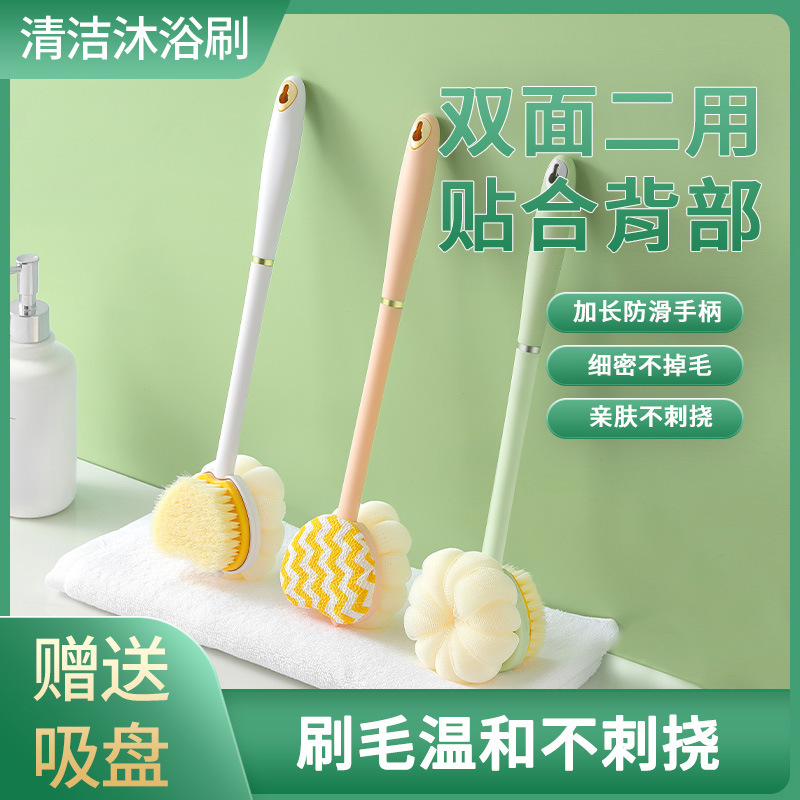 热销双面洗澡刷搓澡神器长柄软毛洗澡沐浴球强力搓背浴刷二合一