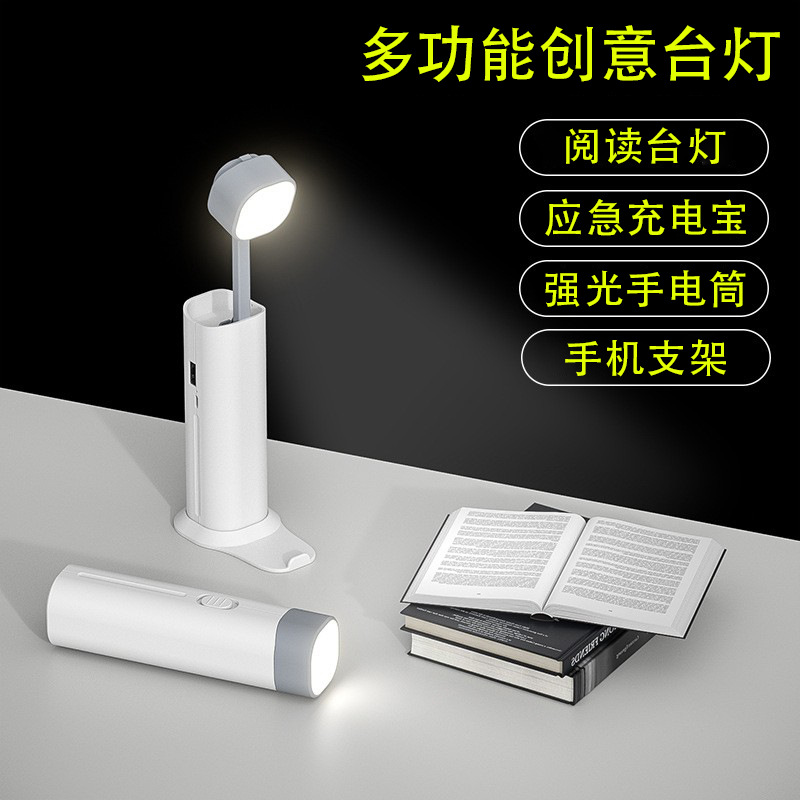 跨境台灯学生专用充电护眼充插两用台灯led阅读宿舍灯学习小台灯