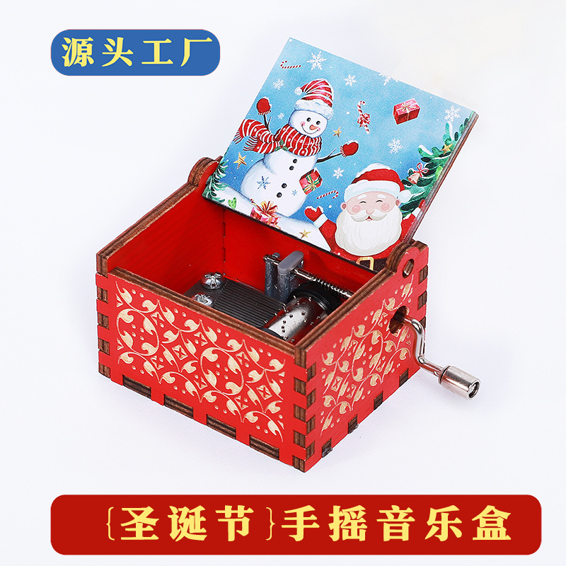 木质音乐盒创意手摇哈利波特彩绘雕刻圣诞节日生日情侣八音盒礼物