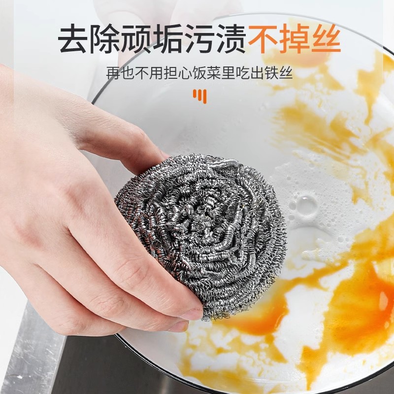 清洁球实物图