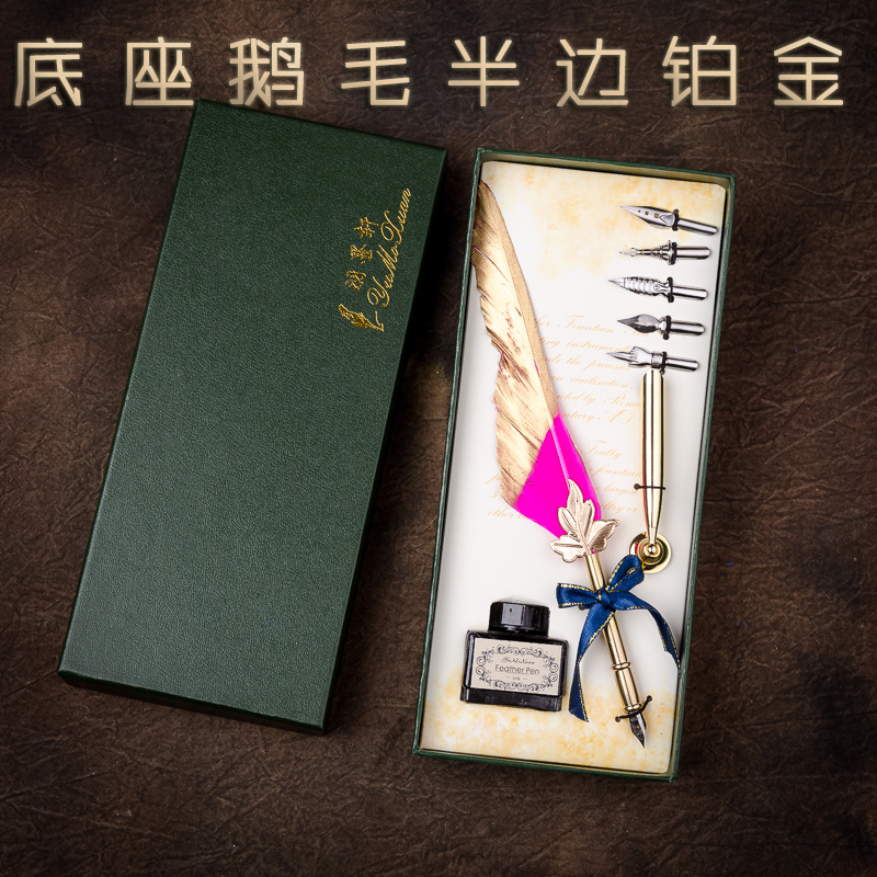 蓝孔雀中国风笔座鹅毛铂金钢笔 办公书写羽毛钢笔沾墨钢笔蘸水笔
